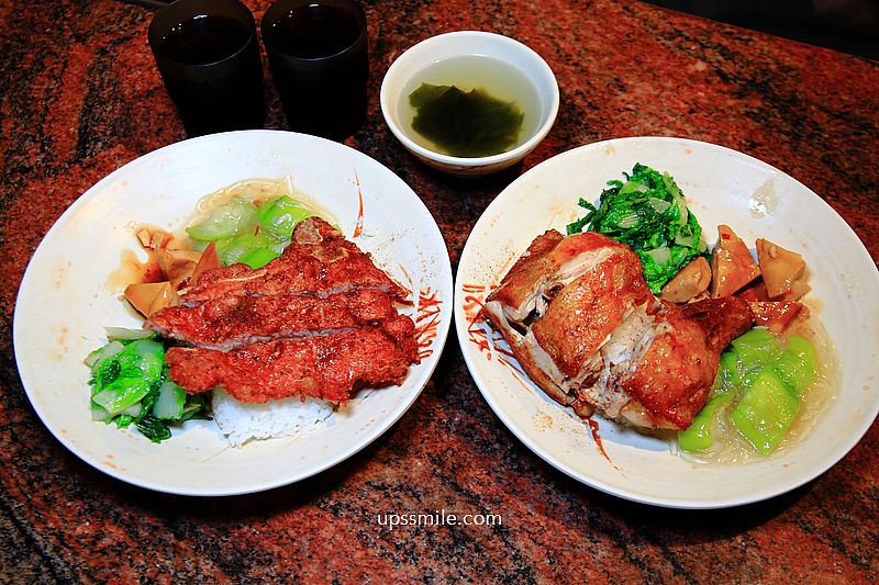 金冠排骨，在地超過30年板橋排骨飯，食尚玩家推薦板橋排骨飯，板橋老字號便當店 @嘿!部落!