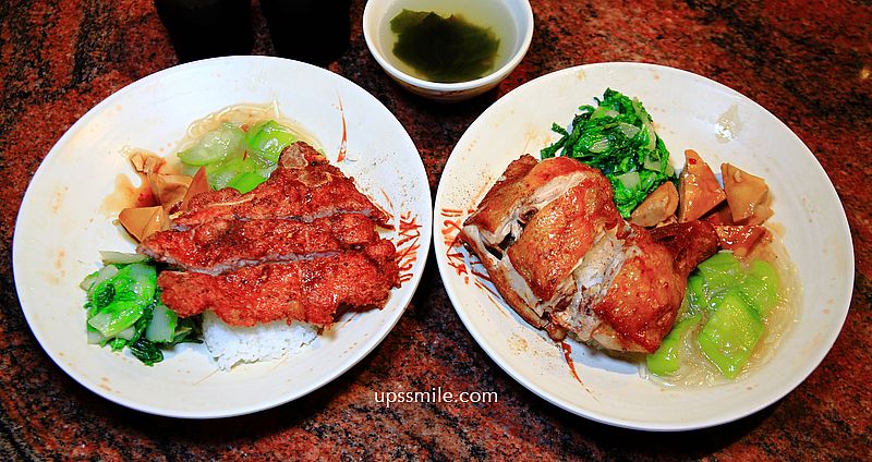 金冠排骨，在地超過30年板橋排骨飯，食尚玩家推薦板橋排骨飯，板橋老字號便當店 @嘿!部落!