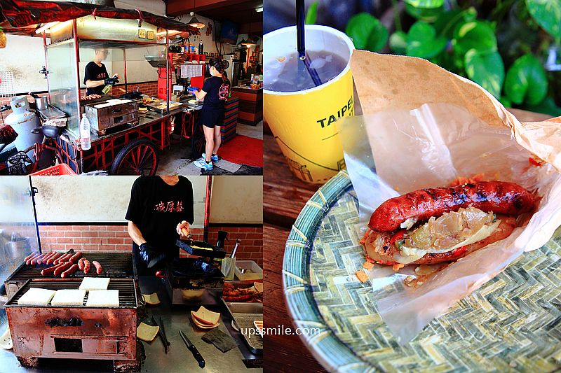 【樹林美食】碳厚囍 大腸包小腸/碳烤吐司，樹林碳烤早餐店，樹林早午餐推薦，食尚玩家推薦樹林美食，樹林大腸包小腸 @嘿!部落!