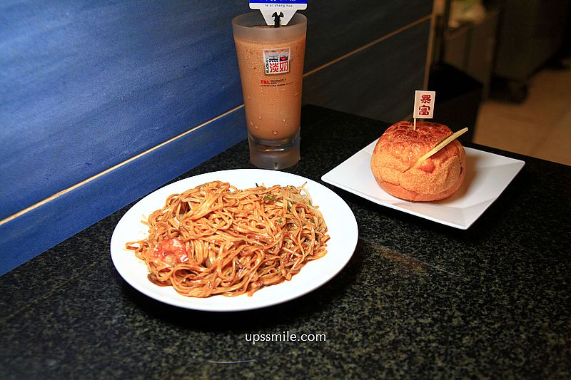 【板橋美食】龍囍茶檔，免飛香港吃港點，食尚玩家推薦板橋茶餐廳，捷運新埔站美食，板橋港式料理餐廳 @嘿!部落!