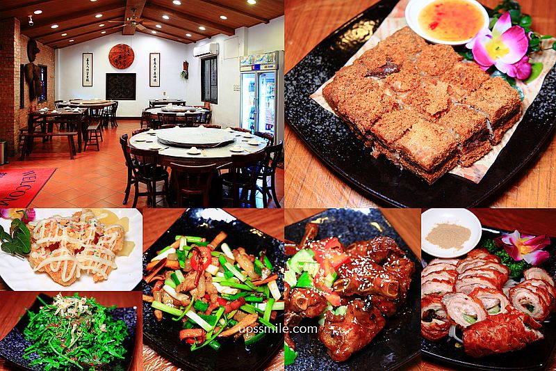 【新竹關西美食】逸園客家餐館，隱身山林世外桃源客家菜餐廳，新竹六福村附近美食，關西客家料理，新竹客家料理推薦，新竹中式庭園湖畔餐廳 @嘿!部落!