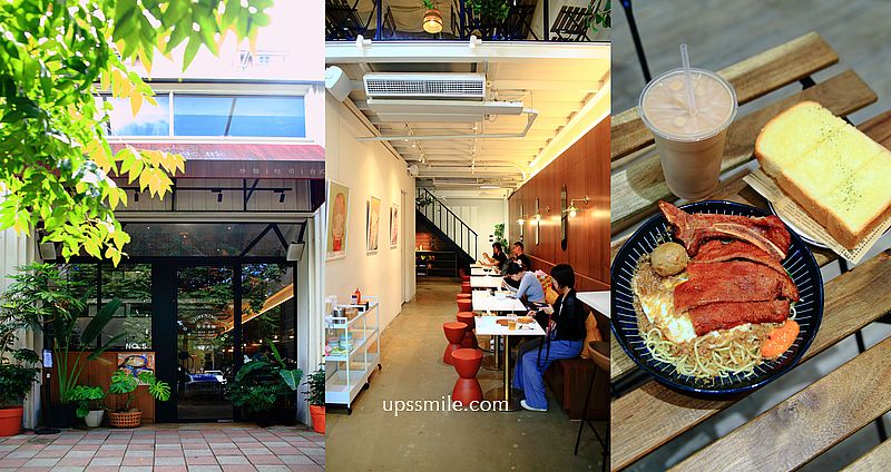 【林口美食】早早來吃LEB Brunch林口店，林口森林系早午餐，林口炒麵，林口早午餐推薦2024，近林口三井Outlet台式早餐，林口早午餐網美 @嘿!部落!
