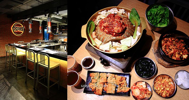 OKAY韓國烤肉，499元韓式銅板烤肉吃到飽，韓式烤豬五花、銅盤烤肉、春川辣雞隨你吃，捷運中山站韓式小菜吃到飽，台北吃到飽推薦，平價韓式烤肉吃到飽台北 @嘿!部落!