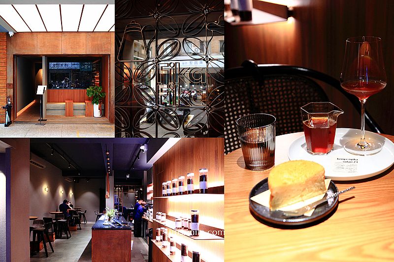 即時熱門文章：Fika Fika SHIU XIANG秀香，亞洲50大咖啡館，Fika Fika全新品牌精品咖啡概念店，融入咖啡界Fine Dining 風味概念，捷運松江南京站咖啡廳，台北咖啡廳自家烘焙