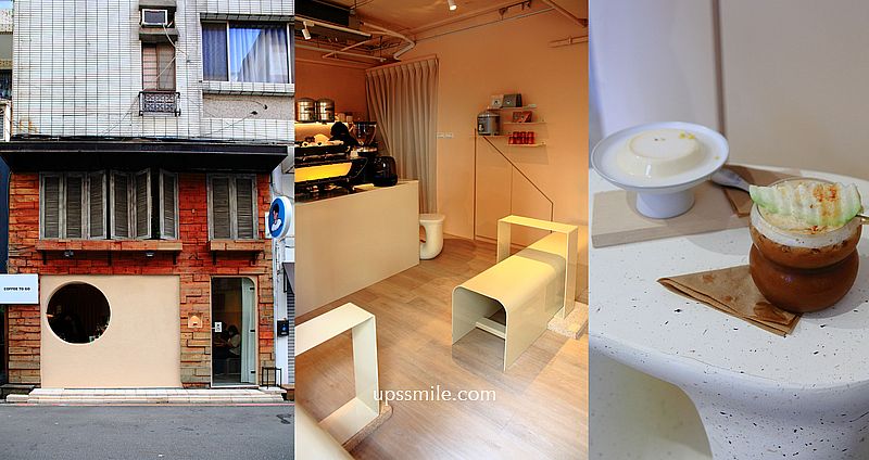 barista ray coffee taipei睿咖啡台北，老闆是拉花冠軍，台南最強「芭樂咖啡」北上掀排隊潮，台南人氣咖啡廳Barista ray taipei，台北網美咖啡廳