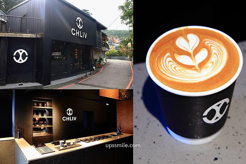 即時熱門文章：【九份咖啡廳】CHLIV Jiufen store 世界冠軍拉花，九份山城黑色咖啡廳，黑色竹炭咖啡，附chliv菜單，九份景觀咖啡廳