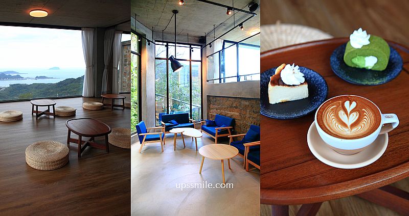 九份絕美景觀咖啡廳 hima cafe暇咖啡，九份神等級好吃甜點，九份山景海景秘境咖啡廳，清水模玻璃屋，日式塌塌米空間，九份網美咖啡廳 @嘿!部落!