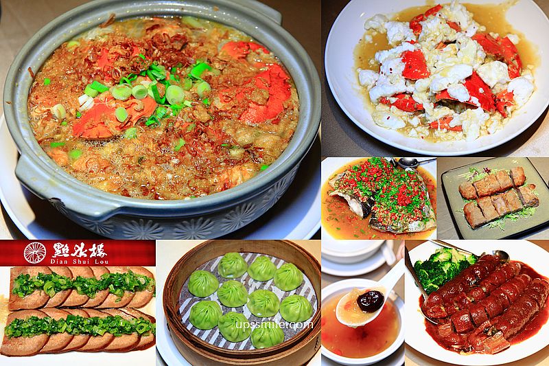 點水樓懷寧店，秋之饗宴2024 芙蓉處女蟳十人桌菜，北車聚會推薦，政商名流必吃美食餐廳，點水樓米其林必比登推薦 @嘿!部落!