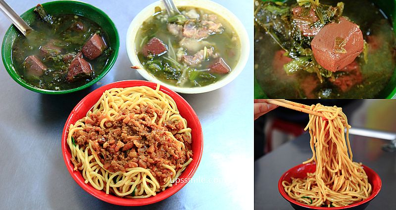 梁嫂炒麵肉燥飯太原店，在地老饕必吃，台中炒麵推薦，台中老字號傳統中式早餐，必吃炒麵配酸菜豬血湯，台中北屯區炒麵 @嘿!部落!