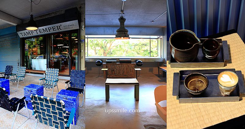 【台中北區咖啡】Tamp Temper Yozma Taichung Coffee，老宅二樓金屬工業風窗景咖啡廳，台中自家烘焙咖啡廳，科博館咖啡廳，tamp temper二店，榮獲亞洲50大咖啡館、台灣25間最棒咖啡館 @嘿!部落!