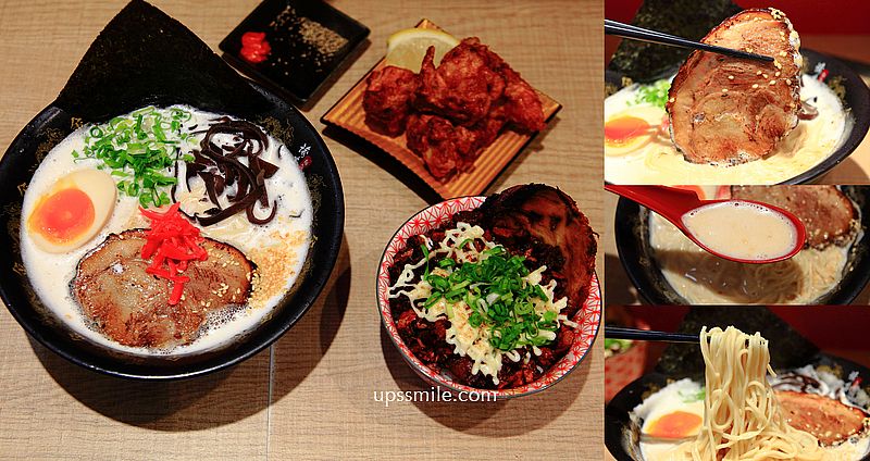 Yukichi Ramen 諭吉拉麵，主打九州泡系博多豚骨拉麵，日系卡布奇諾拉麵之美譽，台北泡系拉麵，中山區拉麵推薦，營業到凌晨3點拉麵店 @嘿!部落!
