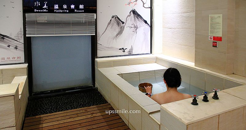 北投水美溫泉會館，北投平價湯屋，捷運新北投站泡湯，外國觀光客必去台北景點，北投旅遊，台北泡湯推薦，北投泡湯休息3小時推薦 @嘿!部落!