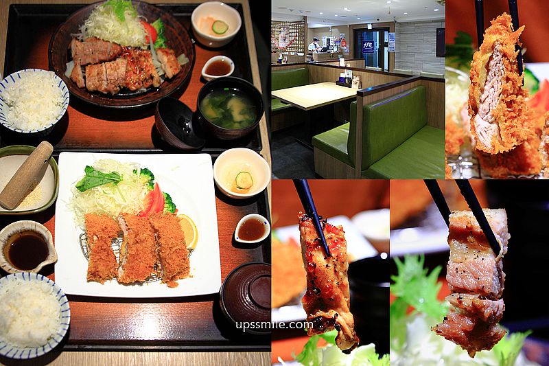 大戶屋新北投店，捷運新北投站美食餐廳，北投定食日本料理店、日式豬排丼飯、日式豬排蓋飯，採用「豬肉品界台積電」信功豬肉，北投美食，北投日式定食 @嘿!部落!