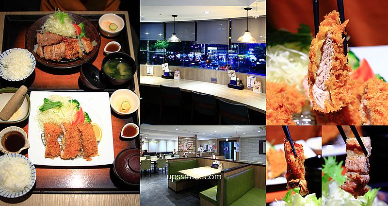 大戶屋新北投店，捷運新北投站美食餐廳，北投定食日本料理店、日式豬排丼飯、日式豬排蓋飯，採用「豬肉品界台積電」信功豬肉，北投美食，北投日式定食 @嘿!部落!
