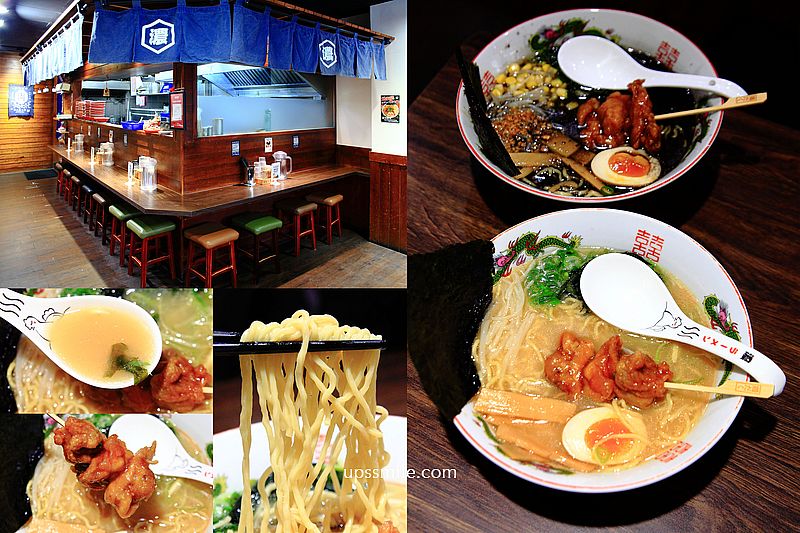 麵屋濃林口長庚店，歷經135天研發職人麵條，每日熬煮14小時白湯，可免費加麵一次，搭配雞唐揚串燒，近林口長庚醫院美食，林口長庚拉麵 @嘿!部落!