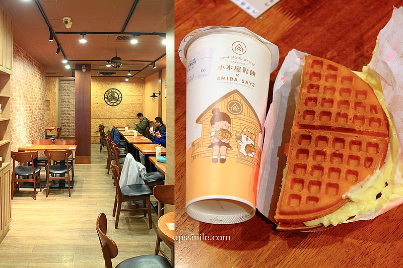 小木屋鬆餅台北錦州店，堪稱平價鬆餅界霸主，捷運中山國中站美食，台北神等級好吃日式鬆餅，小木屋鬆餅菜單 @嘿!部落!