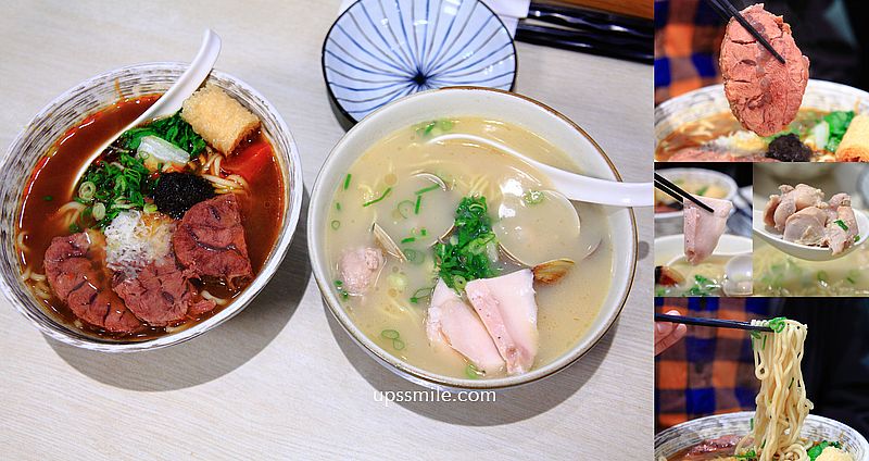 竣師父牛肉麵，台北牛肉麵節金牌必吃名店，必吃紅燒松露牛肉麵、蛤蠣雞肉麵，台北東區美食，板南線牛肉麵，捷運忠孝復興站冠軍牛肉麵 @嘿!部落!