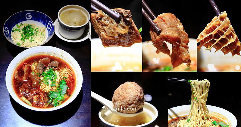 13香牛肉麵，台北牛肉麵專賣店，還有好吃白菜獅子頭麵，捷運六張犁牛肉麵，台北好吃麵店，大安區美食，台北牛肉麵推薦 @嘿!部落!