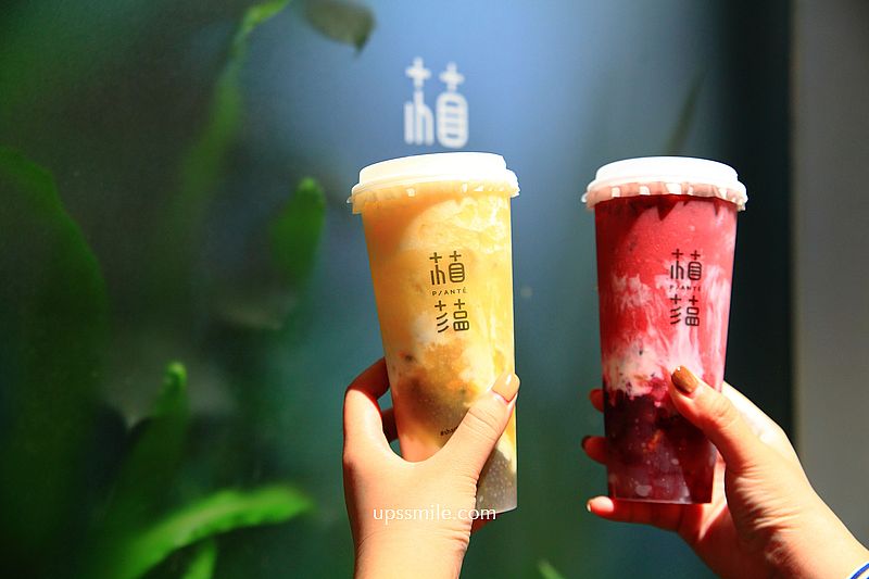植蘊Plant&eacute;北車概念店輕食飲專賣，與營養師攜手設計輕食飲，選用履歷水果與台灣茶，獻上用喝的營養輕食，台北手搖飲料推薦 @嘿!部落!