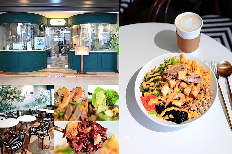 即時熱門文章：【板橋美食】jam kitchen新北板橋站，板橋健康餐盒，英倫風裝潢Poke salad專賣店，原型食物健身餐，板橋低脂便當