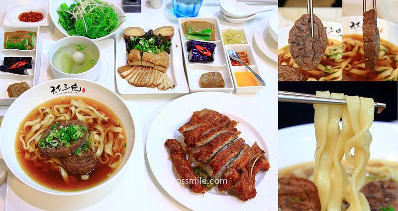 天下三絕麵食館，網路號稱牛肉麵界勞斯萊斯，米其林必比登推介牛肉麵，捷運忠孝復興站美食，米其林牛肉麵，台北東區美食，500盤餐廳牛肉麵，外國觀光客必吃台北美食 @嘿!部落!