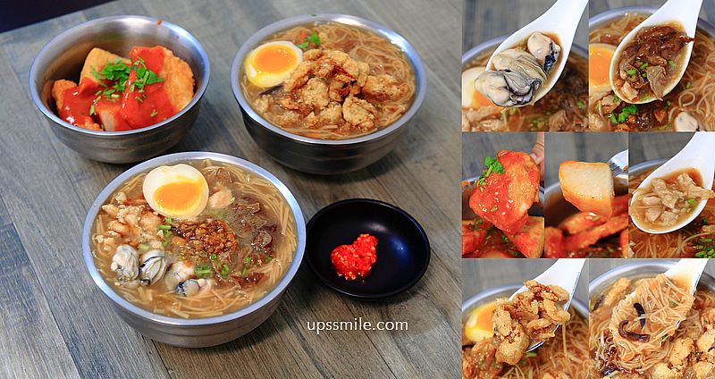 【蘆洲美食】樂福獨家特調蒜味麵線，獨家秘方辣醬，蘆洲素麵線、蘆洲蚵仔麵線、大腸麵線、大腸蚵仔雞丁麵線、甜不辣，蘆洲小吃推薦 @嘿!部落!