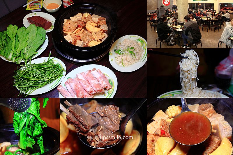 【桃園美食】阿芳羊肉爐，桃園平鎮羊肉爐推薦，炭火羊肉爐溫潤湯底，免費無限飲料與冰淇淋吃到飽 @嘿!部落!