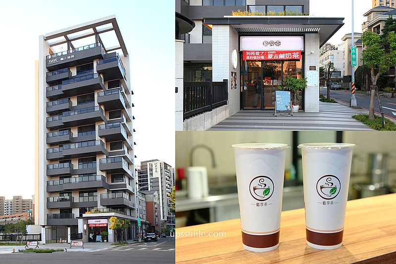 藝享茶青埔店，桃園青埔手搖飲料推薦，桃園普洱茶專賣店，google評論4.9高分普洱茶飲，對面是桃園市兒童美術館飲料店 @嘿!部落!
