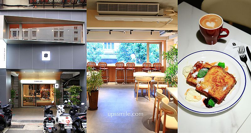 【台北早午餐】SBREAD，捷運雙連站早午餐咖啡廳，Purebread姐妹店，可點酸種麵包、法式吐司、班尼迪克蛋，中山區新開幕早午餐網美咖啡廳，台北韓風咖啡廳 @嘿!部落!