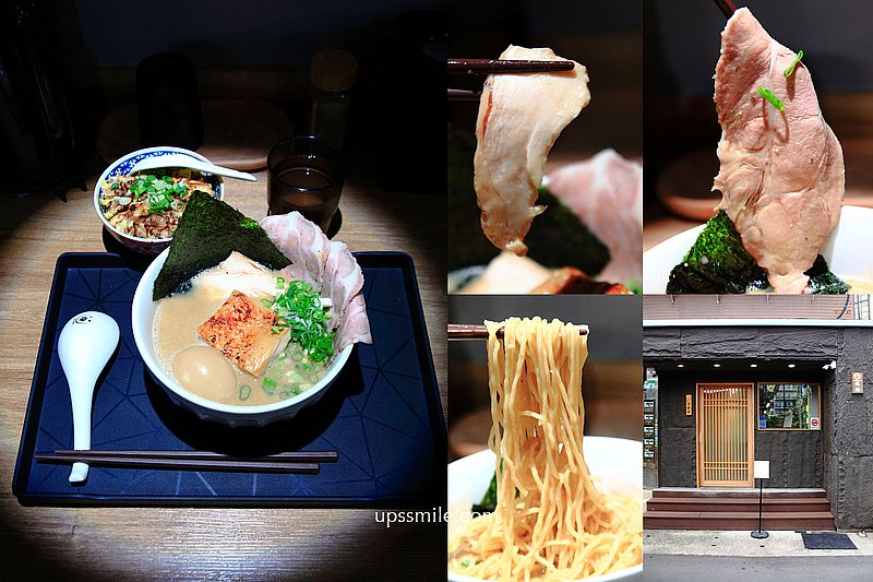 龍鱗拉麵，捷運中山站拉麵專賣店，必吃魚介拉麵，加點炙燒叉燒飯，炙燒過叉燒美乃滋飯上，好邪惡，拉麵可免費加清湯與加麵一球，承德路拉麵，台北拉麵地圖 @嘿!部落!