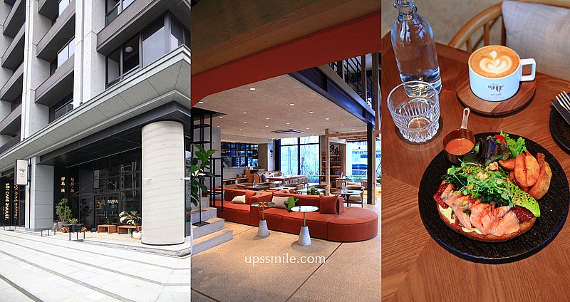 【桃園早午餐】S&ouml;t cafe Rivulet浮島溪，林口北歐風咖啡廳插旗桃園開分店，小檜溪重劃區咖啡廳，新開幕桃園早午餐推薦，桃園網美咖啡廳 @嘿!部落!