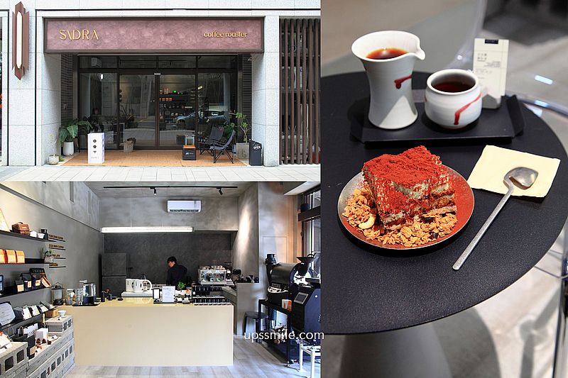 【桃園咖啡】SIDRA COFFEE ROASTER栖爪咖啡豆調研所，桃園自家烘焙咖啡廳，多達15種以上精品咖啡豆，近風禾公園咖啡廳 @嘿!部落!