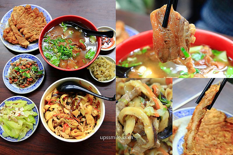即時熱門文章：93蕃茄牛肉麵，立法院旁超人氣排隊美食，招牌蕃茄牛肉麵，必吃豬肉木須炒麵與炸排骨，捷運善導寺站美食