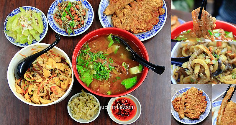 93蕃茄牛肉麵，立法院旁超人氣排隊美食，招牌蕃茄牛肉麵，必吃豬肉木須炒麵與炸排骨，捷運善導寺站美食 @嘿!部落!