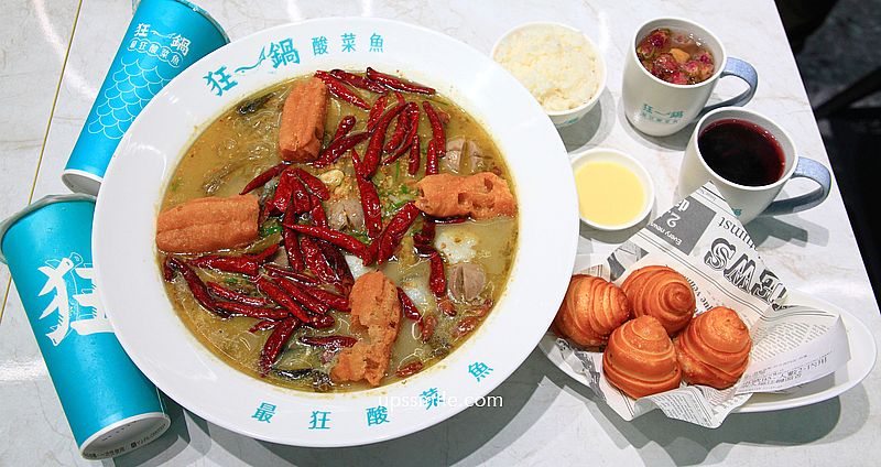 狂一鍋酸菜魚西門店，西門町酸菜魚推薦，捷運西門站美食聚會餐廳，台北網美酸菜魚專賣店，台北西門站酸菜魚，萬華宵夜美食，西門町美食食尚玩家推薦 @嘿!部落!