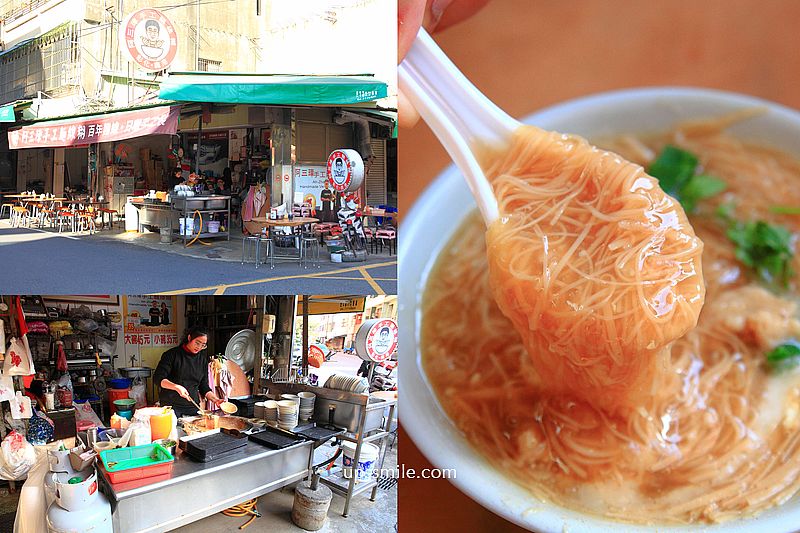 【彰化鹿港美食】阿三璋手工麵線糊/原阿璋手工麵線糊，彰化鹿港麵線糊推薦，和彰化鹿港百年麵線糊打對台，彰化小吃，鹿港早午餐必吃 @嘿!部落!