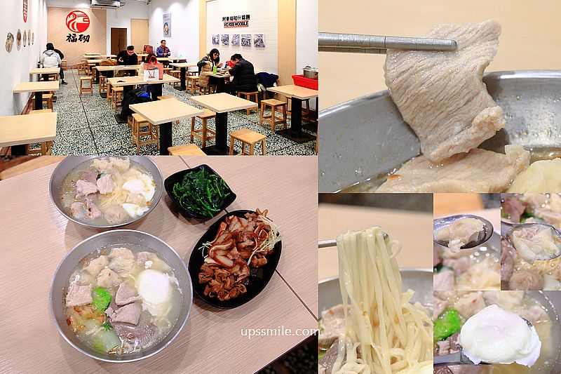 【新竹美食】福砌阿華什錦麵，隱身新竹市場內古早味麵店，新竹什錦麵推薦，新竹中式早午餐 @嘿!部落!