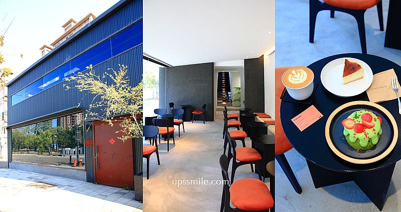 貳參咖啡二店，新竹黑色鐵皮屋現代設計工業風咖啡廳，新竹神等級好吃戚風蛋糕，新竹自家烘焙咖啡廳，新竹不限時咖啡廳，新竹網美咖啡廳 @嘿!部落!