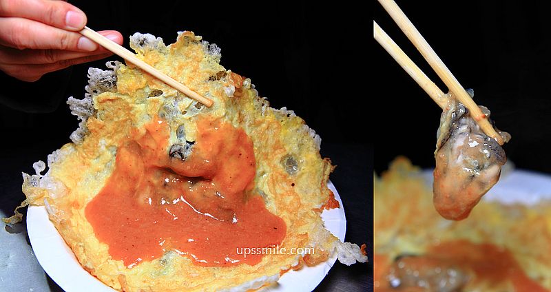【萬華美食】廣州街夜市脆皮蚵仔煎，白種元推薦台灣美食酥脆冰花蚵仔煎，台北夜市美食，捷運龍山寺站美食 @嘿!部落!