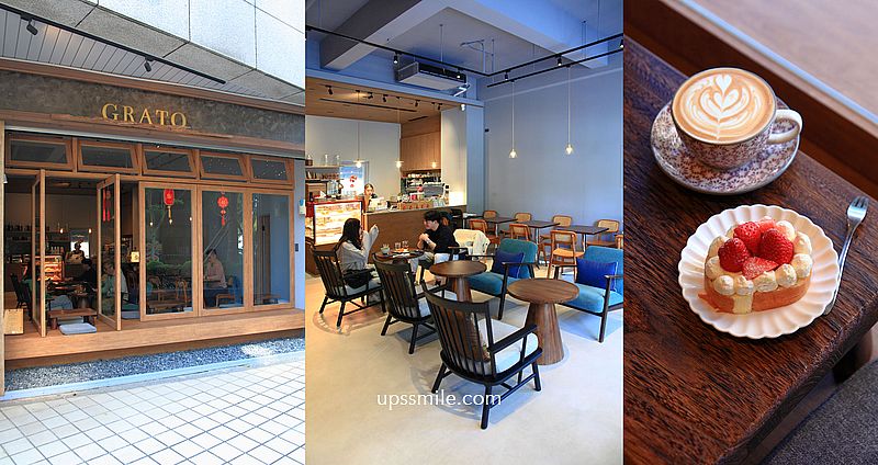 Grato Coffee 林口日式咖啡廳，大片窗景臥榻式座位好吸睛，住宅一樓林口網美咖啡廳，林口三井咖啡廳 @嘿!部落!
