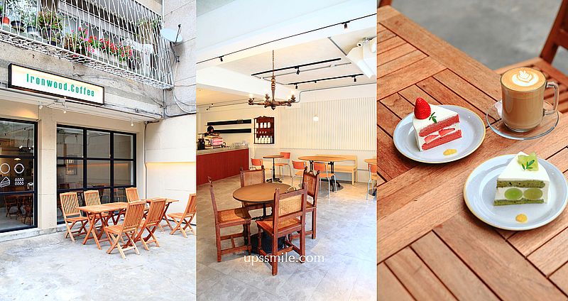 鐵木咖啡大安店Ironwood Daan，2025新開幕大安區日式古典自家烘焙咖啡廳，台北神等級好吃戚風蛋糕，捷運大安區咖啡廳，台北甜點推薦，鐵木咖啡菜單 @嘿!部落!