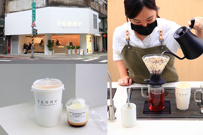 即時熱門文章：TERRY OOLONG ROASTER 約翰紅茶公司新品牌，捷運東門站純白建築手沖茶專賣店，捷運東門站台灣茶飲，大安區網美茶屋飲料店推薦