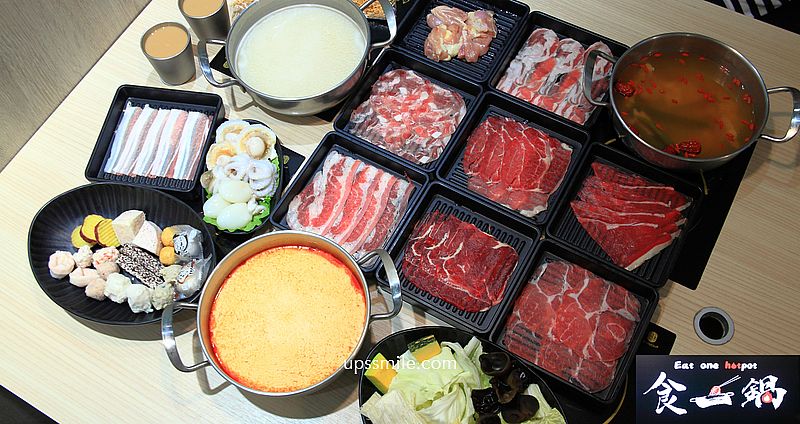 【中永和火鍋】食一鍋火鍋吃到飽，永和自助吧吃到飽火鍋，9種肉品10種湯底399元吃到飽，高CP值平價鍋物，台北吃到飽推薦 @嘿!部落!