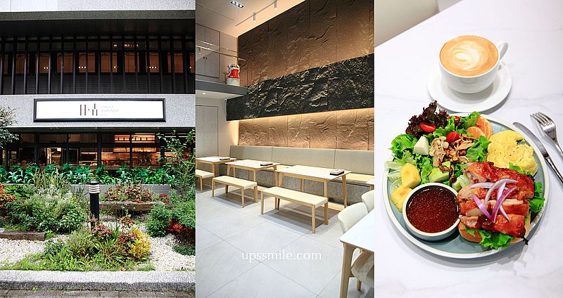 土城日青Bakery&Brunch 土城早午餐咖啡廳，隱身社區大樓一樓咖啡廳，土城咖啡廳推薦，捷運海山站美食推薦 @嘿!部落!