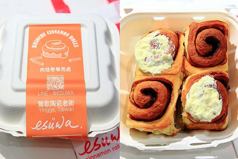 即時熱門文章：【鶯歌美食】ESUWA肉桂卷&可頌專売處，鶯歌陶瓷老街老洋樓肉桂捲專賣店，鶯歌肉桂捲，台北肉桂捲推薦