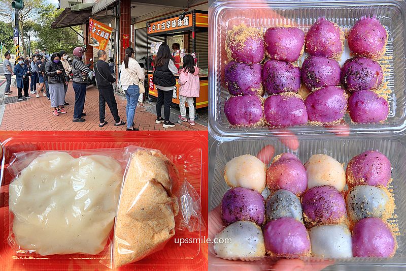 【鶯歌美食】J歌古早味客家手工麻糬，鶯歌網美棋盤格麻糬，每天現做限量，軟Q彈牙好嫩口，滿滿花生香，每到假日大排長龍美食，鶯歌甜品下午茶推薦