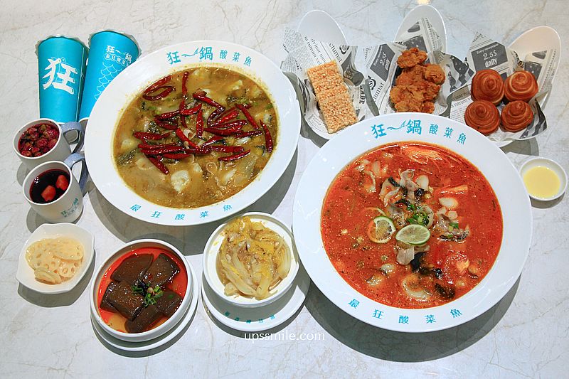 狂一鍋酸菜魚台北西門店，爆紅年輕時尚酸菜魚，品狂一鍋美學一生，肉多多、明水然樂兩大新創姊妹品牌，2025樂多多集團最新力作，西門町聚會餐廳，台北酸菜魚推薦 @嘿!部落!