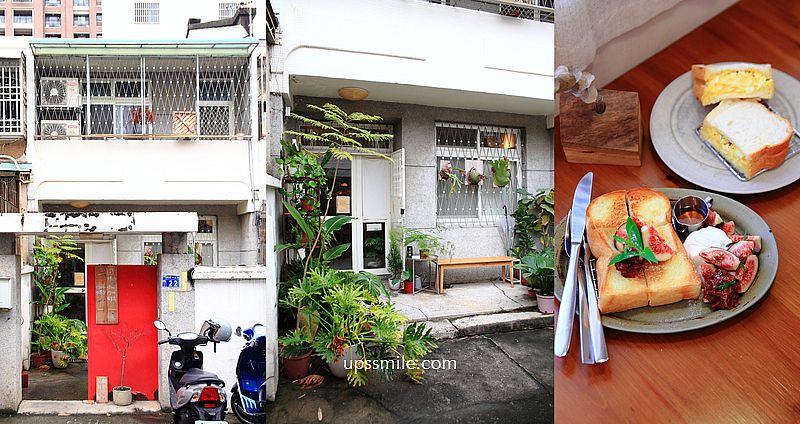 【台中西區美食】三回SanHui，台中老宅早午餐咖啡廳，主打生吐司專賣店、台中蛋沙拉，台中老宅咖啡廳甜點下午茶必吃 @嘿!部落!