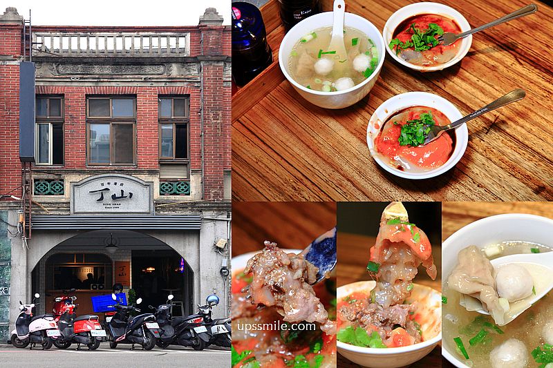 【台中美食】丁山肉丸，台中第二市場美食，傳承百年肉圓，台中文青風炸肉圓 @嘿!部落!