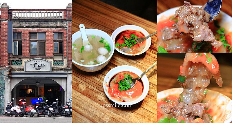 【台中美食】丁山肉丸，台中第二市場美食，傳承百年肉圓，台中文青風炸肉圓 @嘿!部落!